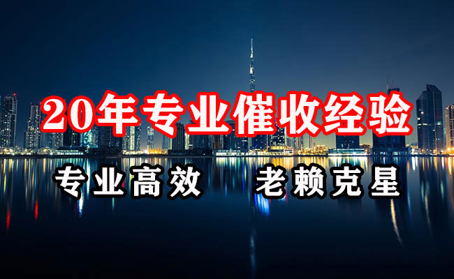 禹会追债公司